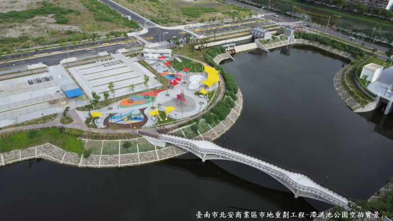 北安商業區市地重劃工程滯洪池兼公園空拍實景 圖片來源:臺南市地政局提供 北安商業區市地重劃工程滯洪池兼公園空拍實景 圖片來源:臺南市地政局提供