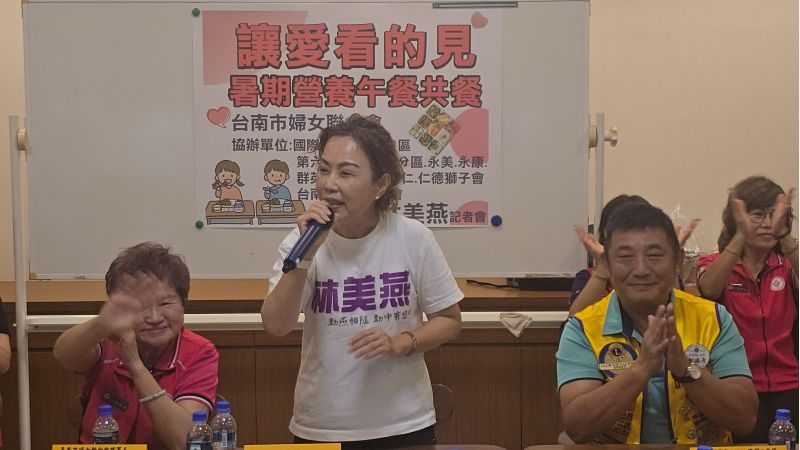 暑期營養午餐弱勢學童與資助者共餐同歡  台南市議員林美燕主持致詞  圖片來源：記者林清雲攝