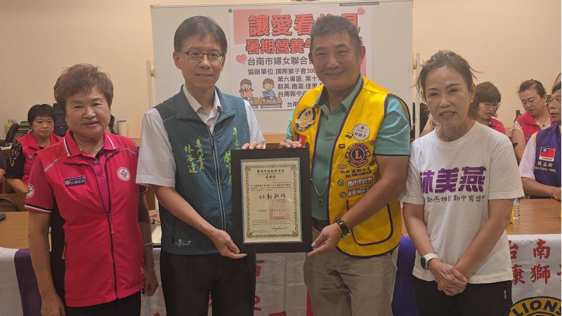 暑期營養午餐弱勢學童與資助者共餐同歡 台南市教育局林專門委員頒發感謝狀致贈國際獅子會300E1第六專區主席邱勝彥  圖片來源：記者林清雲攝