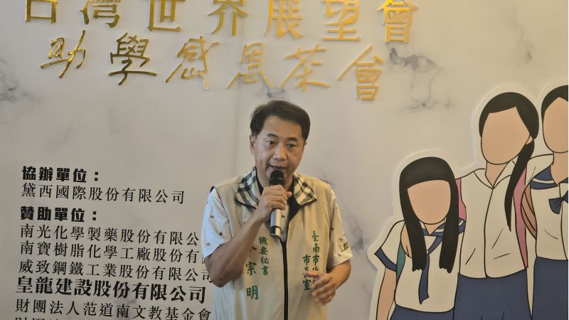 台南市政府機要秘書陳宗明致詞 圖片來源:記者林清雲攝 台南市政府機要秘書陳宗明致詞 圖片來源:記者林清雲攝