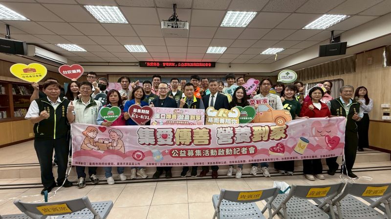 台南市東區公所舉辦〈集愛傳善 營養到家〉公益募集活動啟動結合社區醫療攜與企業送營養到家關懷弱勢台南市東區區長黃炳元及來賓合影  圖片來源：記者林清雲攝