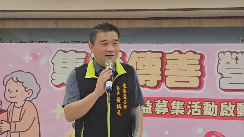 台南市東區區長黃炳元致詞  圖片來源：記者林清雲攝