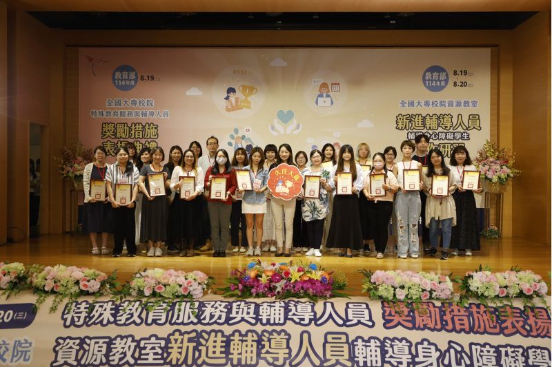 圖2.服務十年以上久任人員受獎後與出席師長合照 圖2.服務十年以上久任人員受獎後與出席師長合照