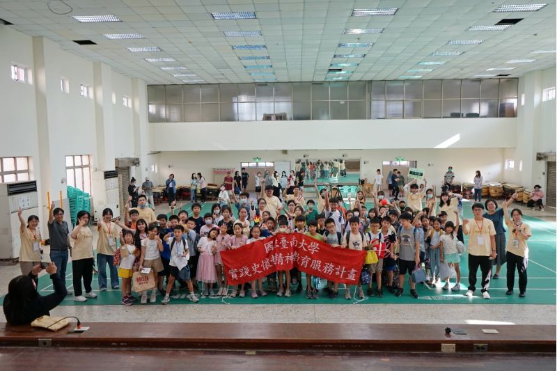 南大師資生與和順國小學生在結業式合影留念 南大師資生與和順國小學生在結業式合影留念