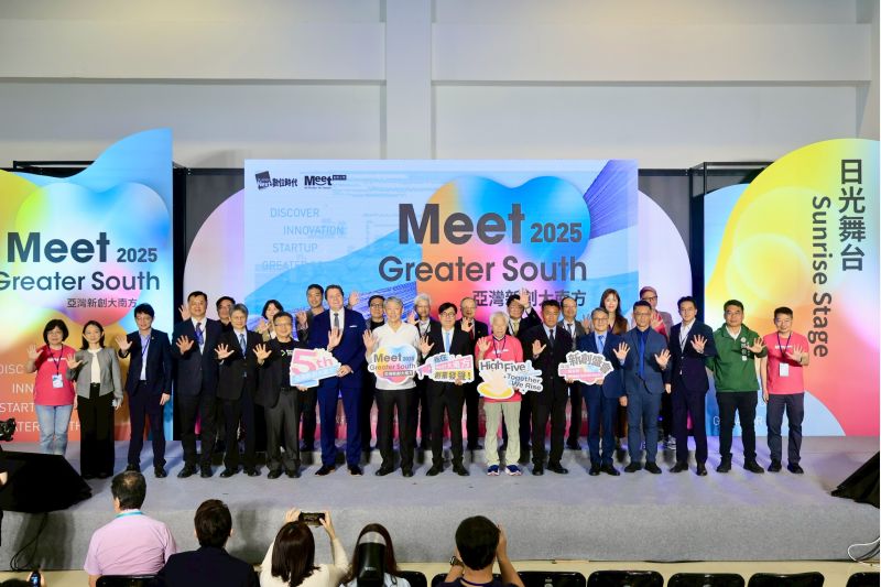 9國260組海內外新創會師高雄，2025 「Meet Greater South 亞灣新創大南方」正式登場，於8月22日起一連兩天在高雄展覽館盛大舉行。(圖為大會開幕大合影)