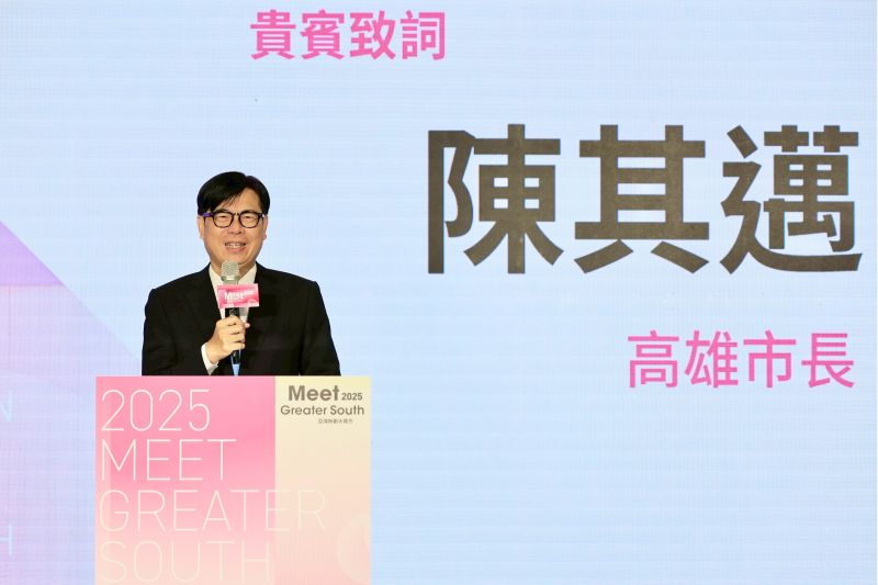 高雄市長陳其邁開幕致詞時表示,高雄市政府與數位時代合作第五年,帶動高雄市新型展業轉型,吸引多元產業進駐,高雄市政府鼓勵新創夥伴持續加入。 高雄市長陳其邁開幕致詞時表示,高雄市政府與數位時代合作第五年,帶動高雄市新型展業轉型,吸引多元產業進駐,高雄市政府鼓勵新創夥伴持續加入。