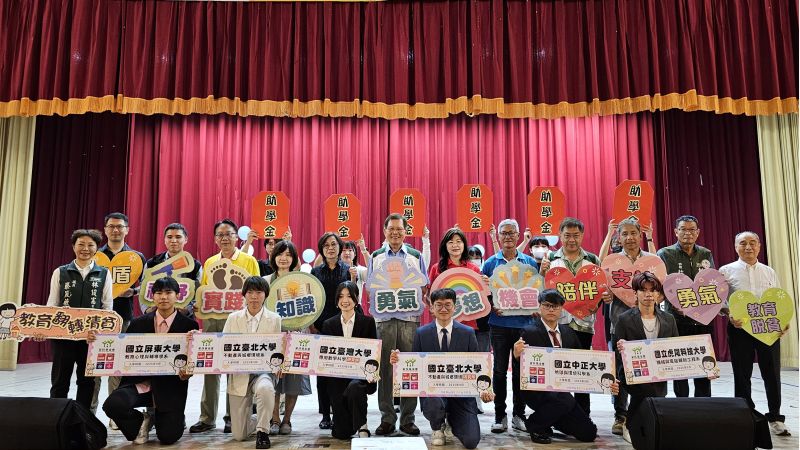 南台南家扶提供2-南台南家扶發放730萬元助學金點亮希望 攜手共創730位學子未來 南台南家扶提供2-南台南家扶發放730萬元助學金點亮希望 攜手共創730位學子未來