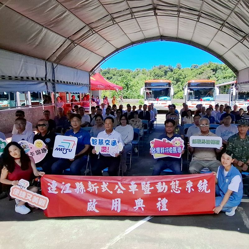   圖片來源：連江縣政府提供