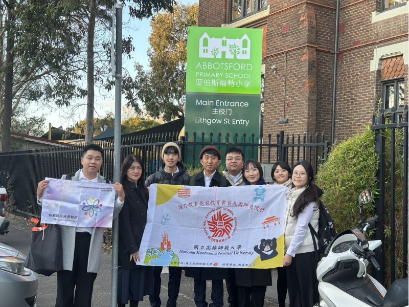 圖5.師資生在 Abbotsford Primary School 觀課及交流 圖5.師資生在 Abbotsford Primary School 觀課及交流