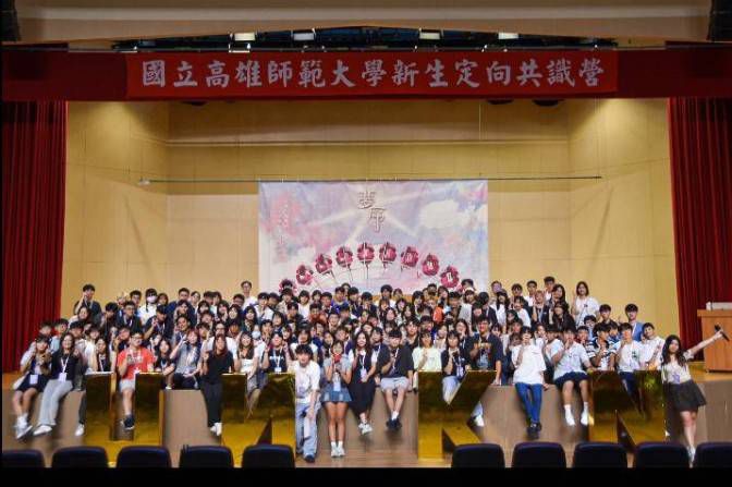 圖1.活動總召陳佑媜與黃翊率領近150名學長姐,組成熱忱的服務團隊 圖1.活動總召陳佑媜與黃翊率領近150名學長姐,組成熱忱的服務團隊