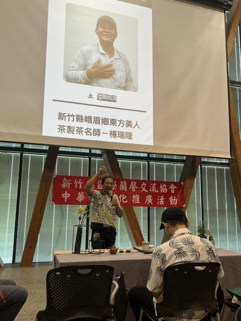 新竹縣東方美人茶權威陳瑞隆特地出席茶會,細說東方美人茶身世。 圖片來源:蘭馨 新竹縣東方美人茶權威陳瑞隆特地出席茶會,細說東方美人茶身世。 圖片來源:蘭馨