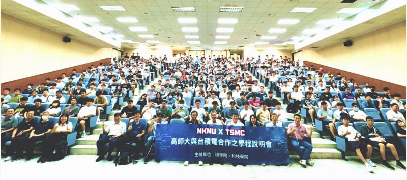 圖1.說明會師生出席非常踴躍與會學生與師長歡喜合影 圖1.說明會師生出席非常踴躍與會學生與師長歡喜合影