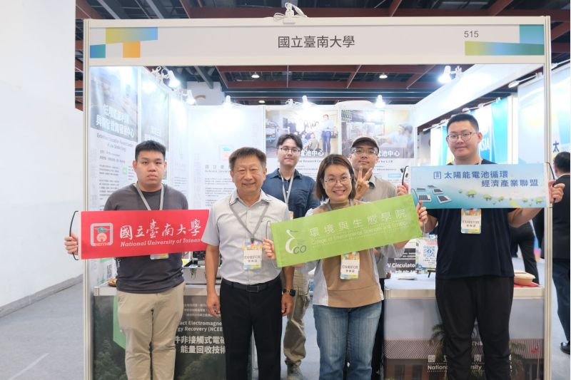 南大科研團隊於亞太永續展分享太陽能板回收與能源再利用技術,體現綠色研發實力。 - 南大科研團隊於亞太永續展分享太陽能板回收與能源再利用技術,體現綠色研發實力。 -