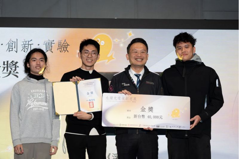 中原文創園區「2024永續光環境創意展」 圖片來源:主辦單位 中原文創園區「2024永續光環境創意展」 圖片來源:主辦單位