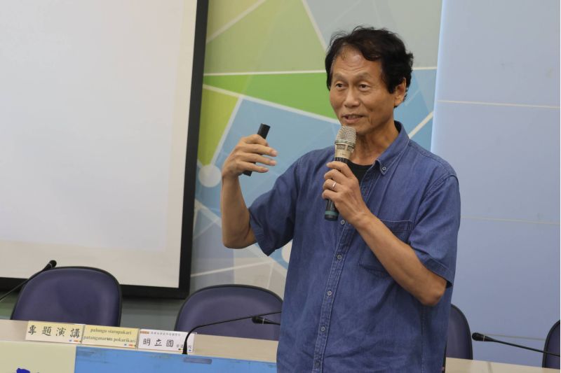 圖4.南華大學明立國榮退教授專題演講〈展演到正名－ Hla'alua和Kanakanavu的復振之路〉