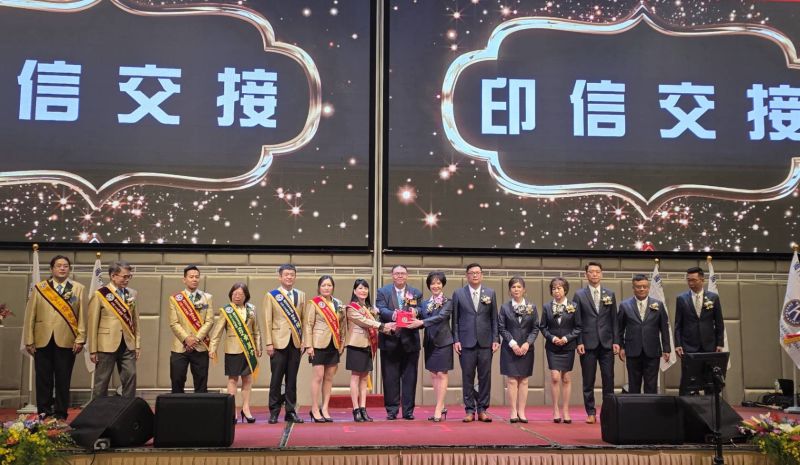 同濟會台灣總會竹苗區51–52屆主席交接，卸任主席郭雅蕙將印信交給新任主席廖龍珍。