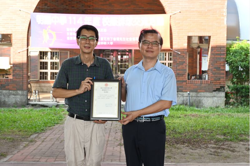 圖2.明陽中學吳聲朋副校長頒發運動錦旗予高師大陳竹上老師