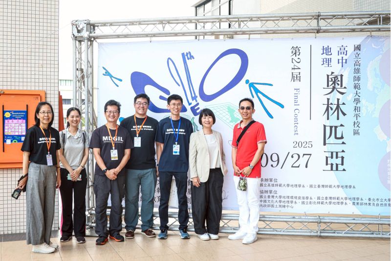 圖3.第一屆國際地奧選手與宋理事長及師長合影