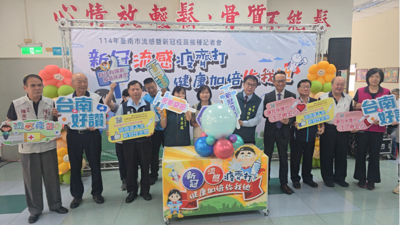 台南市長黃偉哲、衛生局長李翠鳳、衛生局副局長林碧芬、安南區長魏文貴、衛福部疾管署南區管制中心主任劉慧蓉、台南市診所協會理事長林士敦暨與會來賓合影 圖片來源:記者林清雲攝 台南市長黃偉哲、衛生局長李翠鳳、衛生局副局長林碧芬、安南區長魏文貴、衛福部疾管署南區管制中心主任劉慧蓉、台南市診所協會理事長林士敦暨與會來賓合影 圖片來源:記者林清雲攝