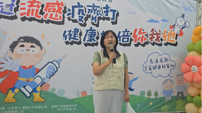 衛福部疾管署南區管制中心主任劉慧蓉致詞 圖片來源:記者林清雲攝 衛福部疾管署南區管制中心主任劉慧蓉致詞 圖片來源:記者林清雲攝