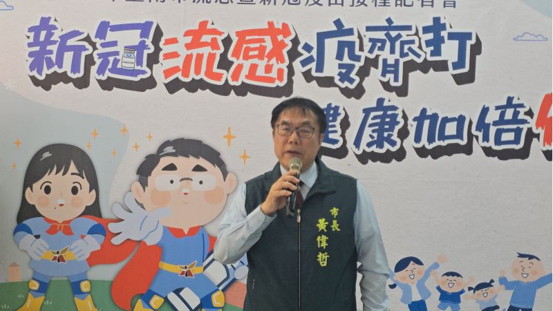 台南市長黃偉哲致詞 圖片來源:記者林清雲攝 台南市長黃偉哲致詞 圖片來源:記者林清雲攝