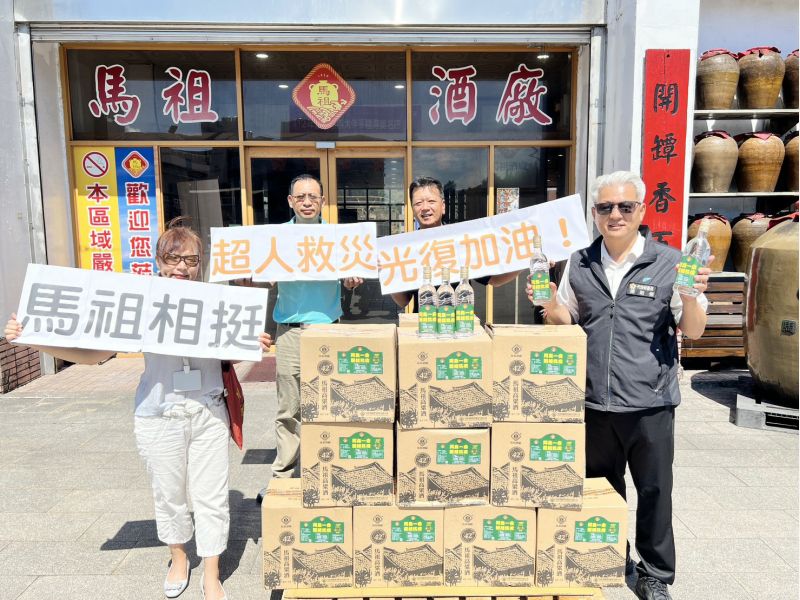 照片人物:右ー:連江縣政府陳明傑秘書長右二:馬祖酒廠劉九銘總經理左一:連江縣衛生局池瑞萍秘書左二:連江縣行政處劉志淵副處長 照片人物:右ー:連江縣政府陳明傑秘書長右二:馬祖酒廠劉九銘總經理左一:連江縣衛生局池瑞萍秘書左二:連江縣行政處劉志淵副處長