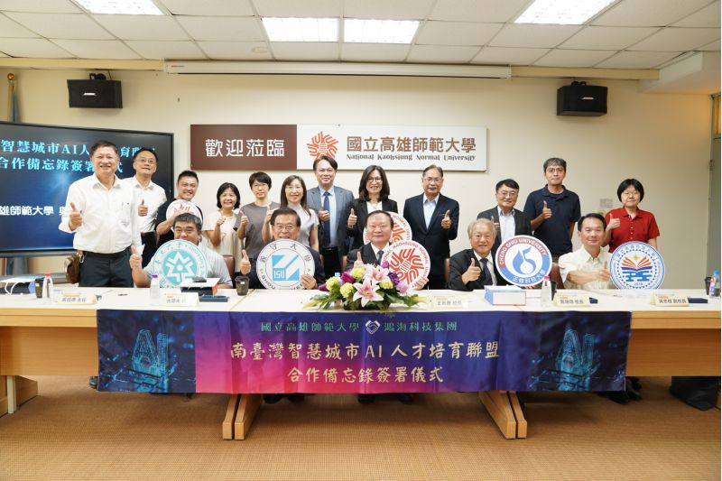 圖1. 全體與會貴賓大合照