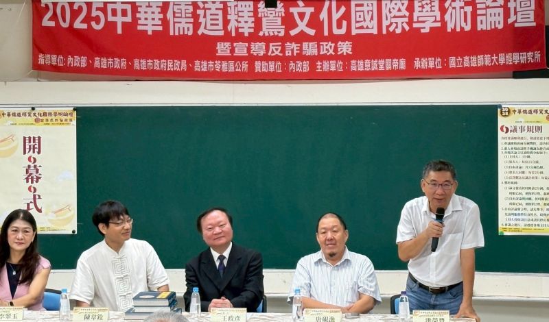 圖3.高雄意誠堂洪榮豊主委(右1)期盼學校與民間產學合作,共同打造跨域對話 圖3.高雄意誠堂洪榮豊主委(右1)期盼學校與民間產學合作,共同打造跨域對話