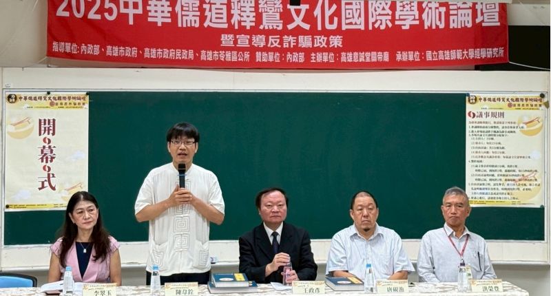 圖4.經學研究所陳韋銓所長(左2)致詞鼓勵鸞書進行數位典藏 圖4.經學研究所陳韋銓所長(左2)致詞鼓勵鸞書進行數位典藏