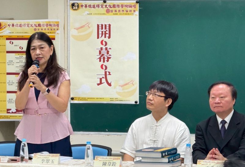 圖6.文學院李翠玉院長(左1)期勉鸞文化走向國際學術化 圖6.文學院李翠玉院長(左1)期勉鸞文化走向國際學術化