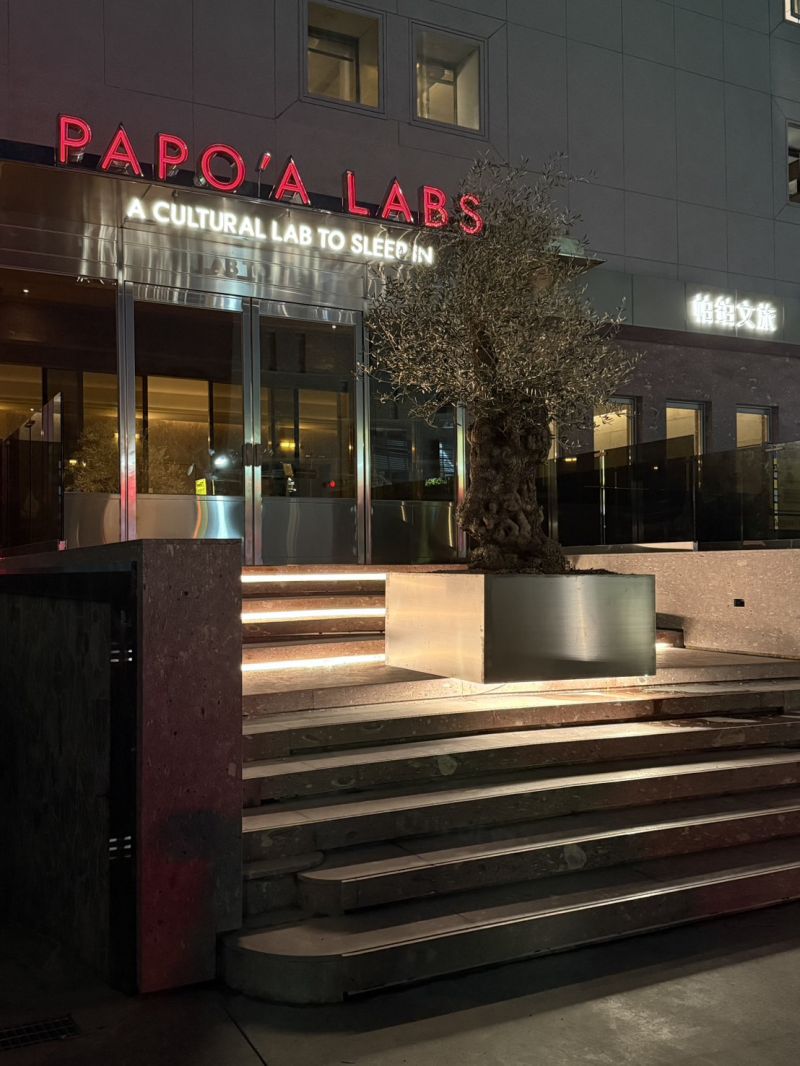 帕鉑文旅-飯店外觀照- 帕鉑文旅-飯店外觀照-