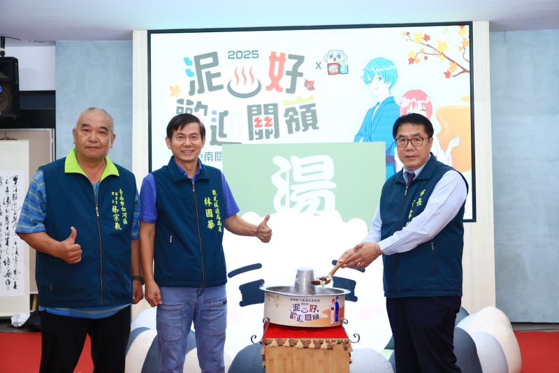 2025臺南關子嶺溫泉美食節記者會-天下第一鼎迷你版雞湯鍋  圖片來源：記者林清雲攝