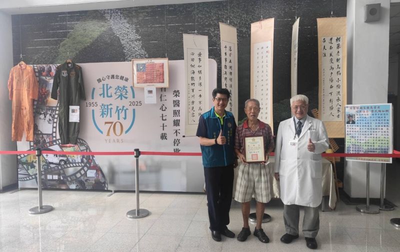 陳曾基院長(右一)陶如朗伯伯(中)苗栗縣榮服處柯長榮副處長(左一)     頒發感謝狀。  圖片來源:北榮新竹分院 陳曾基院長(右一)陶如朗伯伯(中)苗栗縣榮服處柯長榮副處長(左一)     頒發感謝狀。  圖片來源:北榮新竹分院