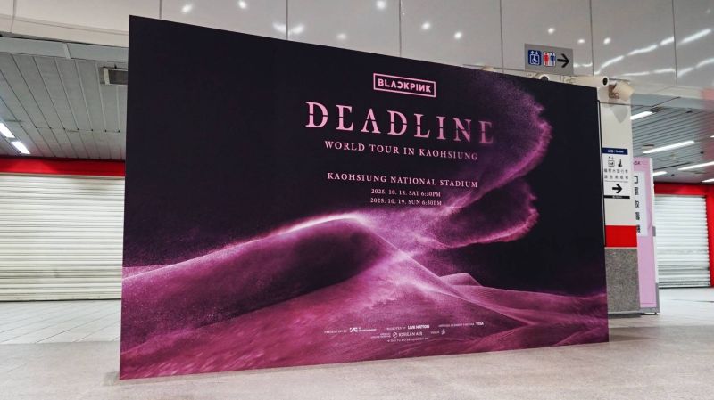 本次延續於捷運站點兌換50元商圈夜市優惠券，並在捷運左營站特別設置BLACKPINK演唱會主視覺打卡背板，讓歌迷粉絲隨時都能拍出最棒的應援照片。