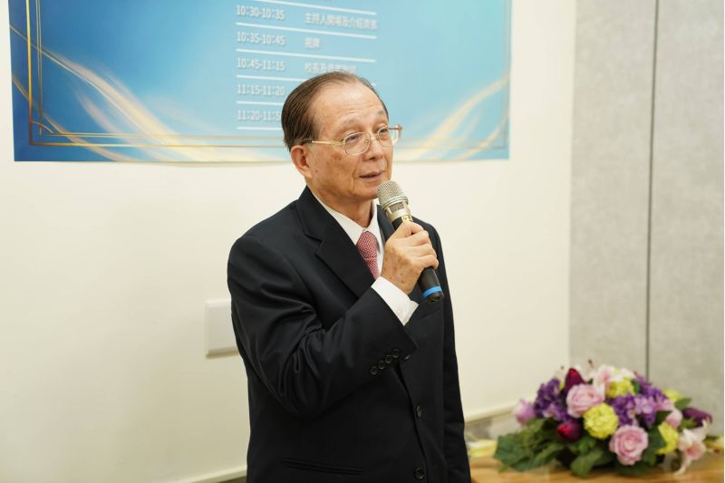 圖5.中華未來學校教育學會理事長吳清基前部長親臨致詞 圖5.中華未來學校教育學會理事長吳清基前部長親臨致詞