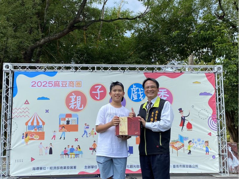 台南市麻豆區長頒獎