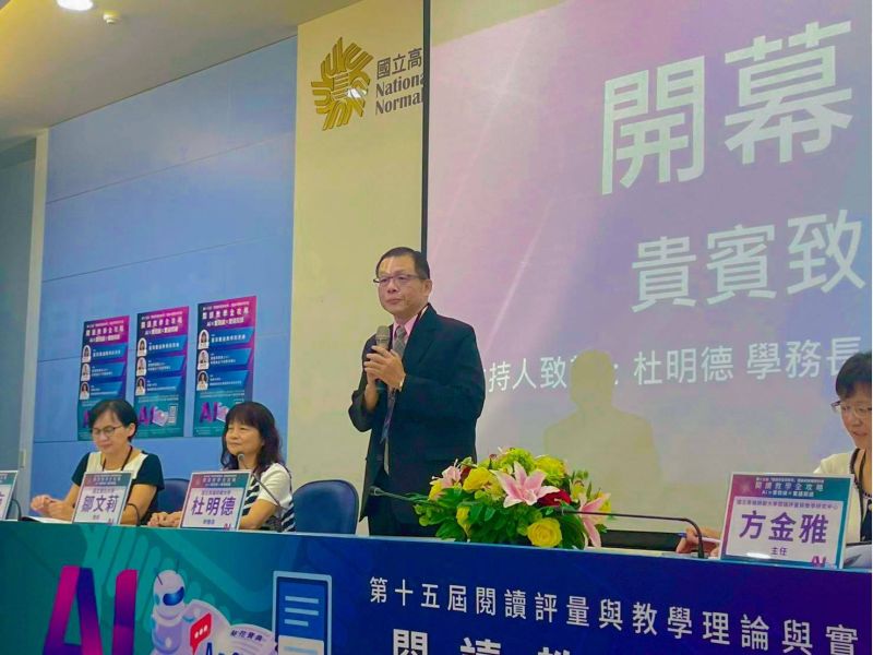 圖2.杜明德學務長開幕致詞 圖2.杜明德學務長開幕致詞