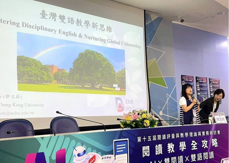 圖4.鄒文莉教授主講 圖4.鄒文莉教授主講