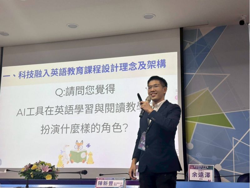 圖6.馬健翔老師分享科技融入教學的做法 圖6.馬健翔老師分享科技融入教學的做法