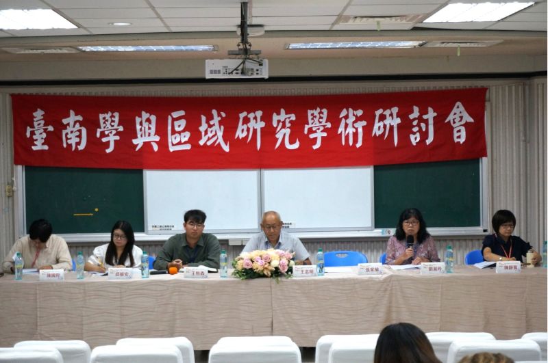 南大文化與自然資源學系舉辦「2025臺南學與區域研究學術研討會」,匯聚全臺學者共論地方歷史與文化發展。 南大文化與自然資源學系舉辦「2025臺南學與區域研究學術研討會」,匯聚全臺學者共論地方歷史與文化發展。