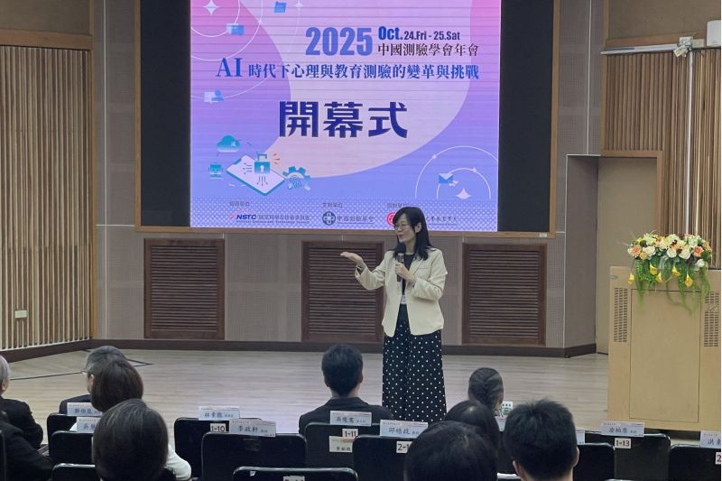 南大教務長林素微主持開幕式，分享AI時代教育評量的趨勢與思考。