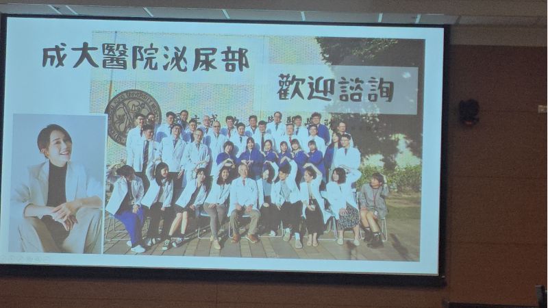 成大醫院泌尿部謝宜珈醫師分享案例  圖片來源：記者林清雲攝