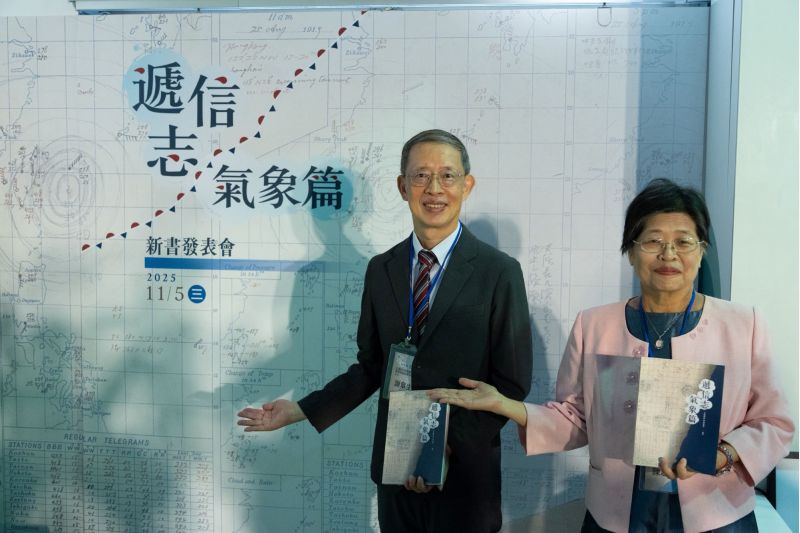 南大陳惠萍校長與南區氣象中心謝章生主任共同主持新書開書儀式,象徵官學合作的新頁。 南大陳惠萍校長與南區氣象中心謝章生主任共同主持新書開書儀式,象徵官學合作的新頁。