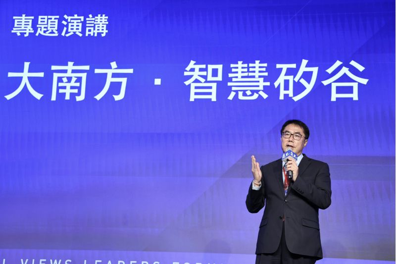 台南市長黃偉哲出席第23屆遠見高峰會，以「大南方．智慧矽谷」為題，盤點台南近年來的科技發展成就1