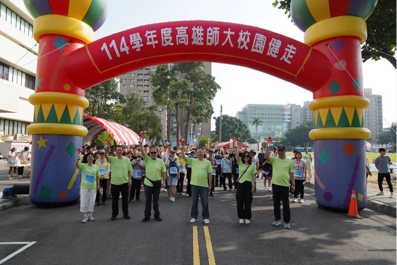 圖1.校園健走近五百位師生報名參加掀起校慶活動高潮