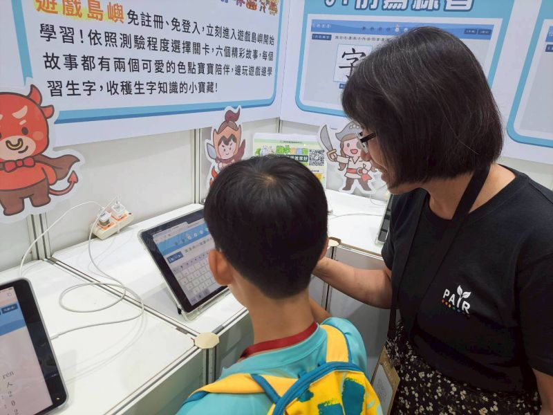 圖3.方主任與國小學生進行識字自主學習的互動情形