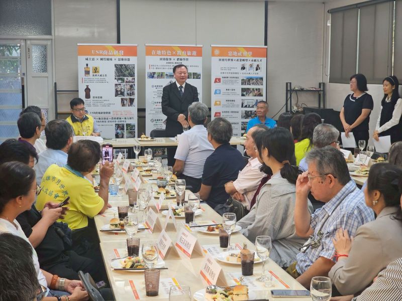 圖3.產官學夥伴齊聚USR品酒會,凝聚產官學合作與地方共創能量 圖3.產官學夥伴齊聚USR品酒會,凝聚產官學合作與地方共創能量