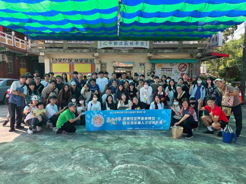 圖4.大學生參與產地到餐桌的食農體驗,深化在地食農連結 圖4.大學生參與產地到餐桌的食農體驗,深化在地食農連結