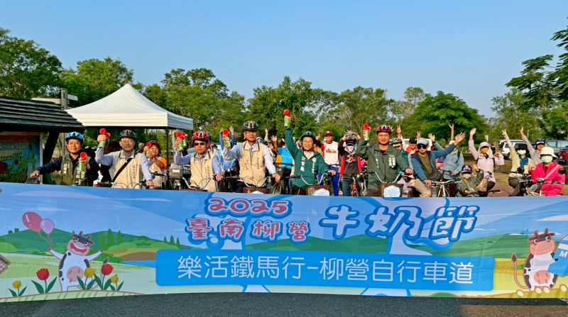 台南市柳營牛奶節區長劉發仲及來賓鳴槍樂活鐵馬行出發