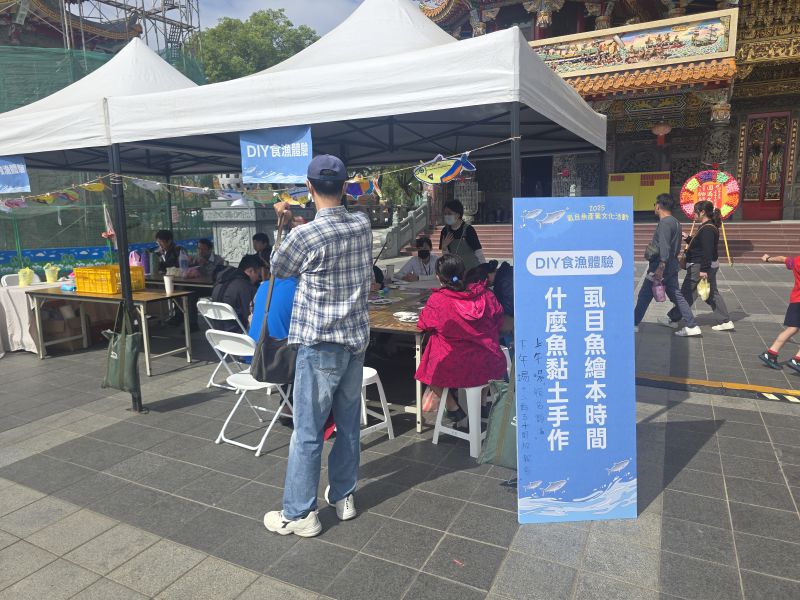 虱目魚繪本現場